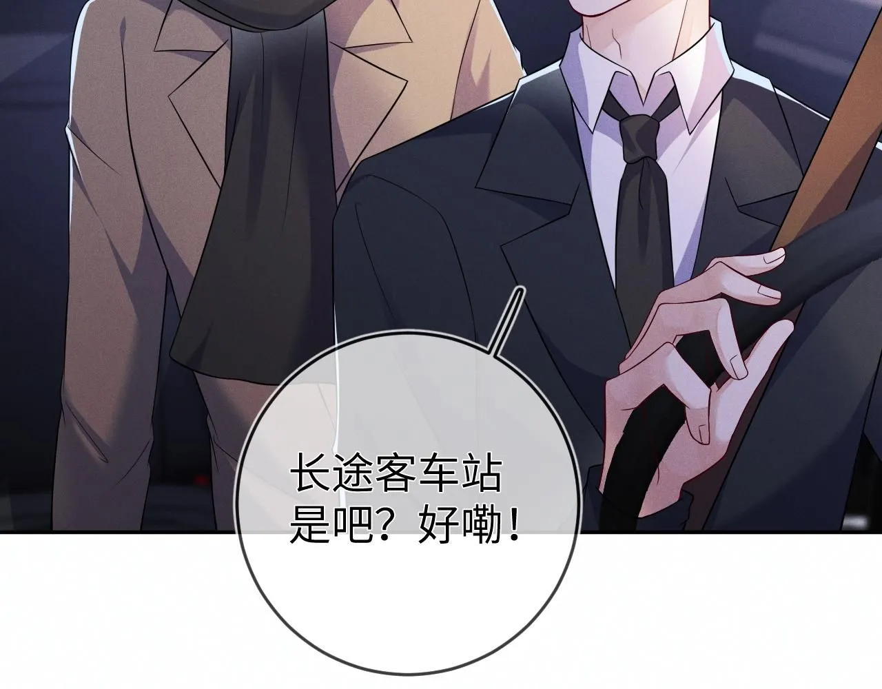 第96话  逃离35