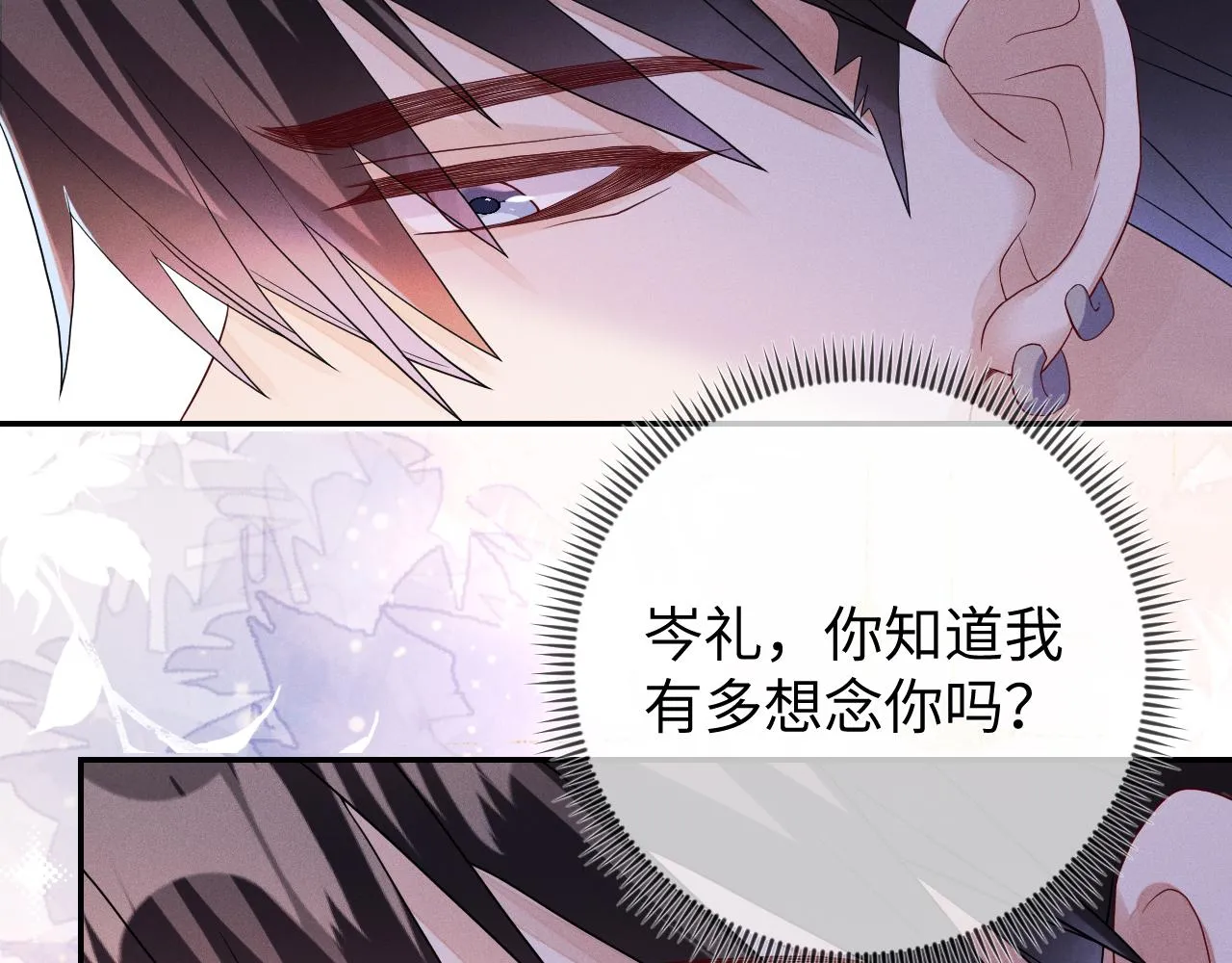 梦中人69
