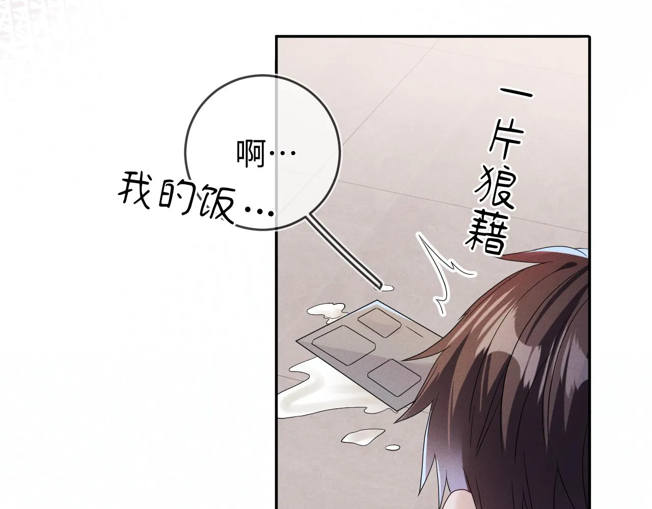 第86话  往事如烟96