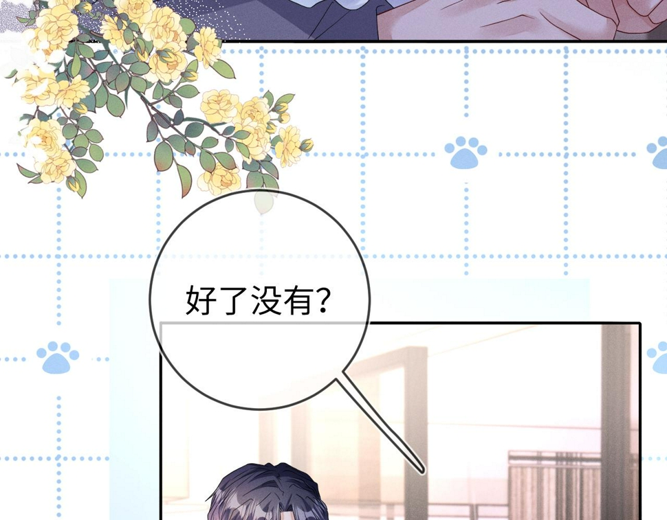 第79话  解脱的方式63