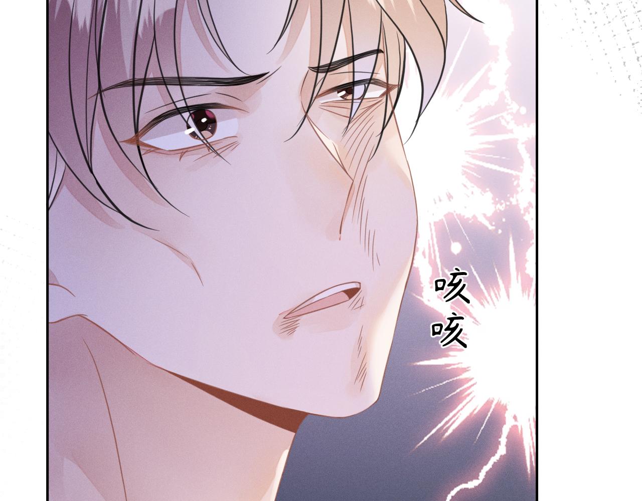 第47话  让我忘记他53