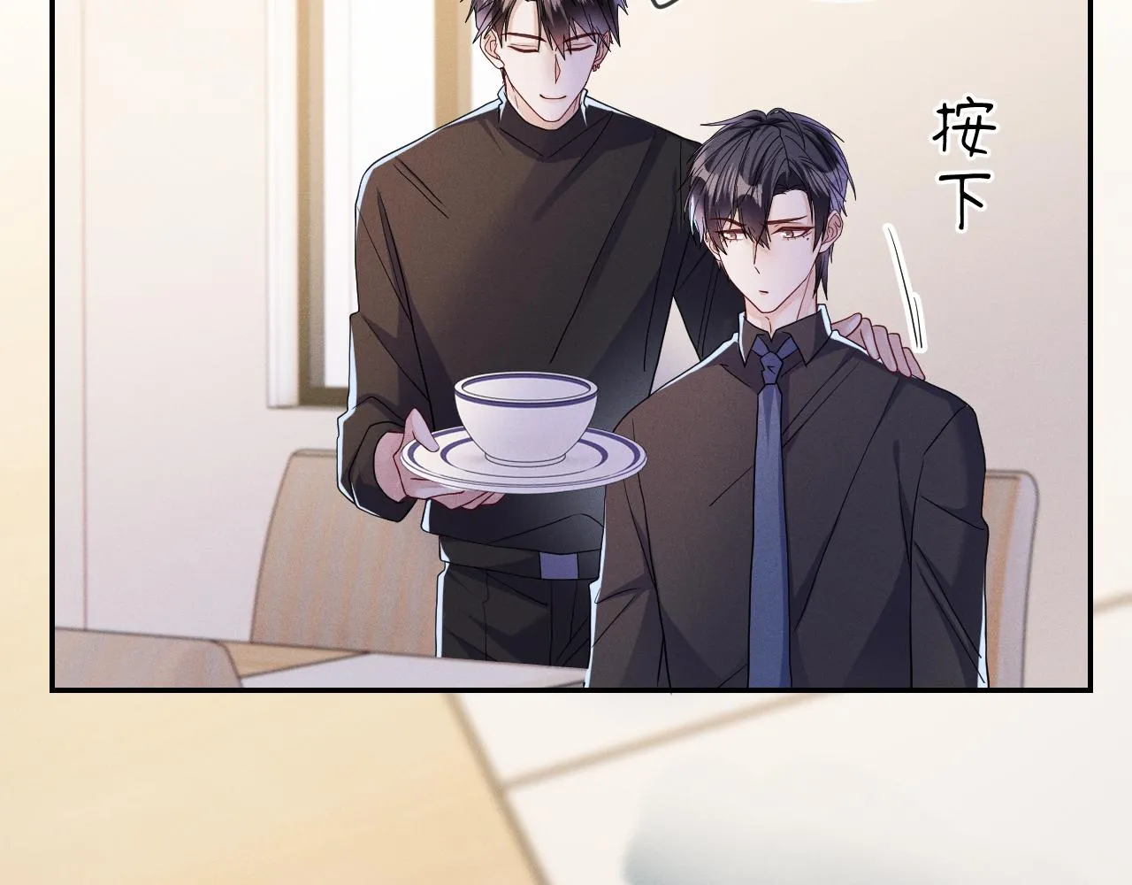 第85话  卑微37