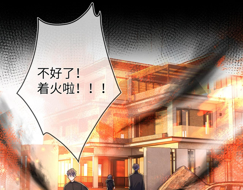 第79话  解脱的方式100
