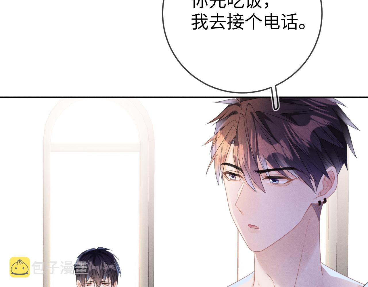第56话  你喜欢我吗？48