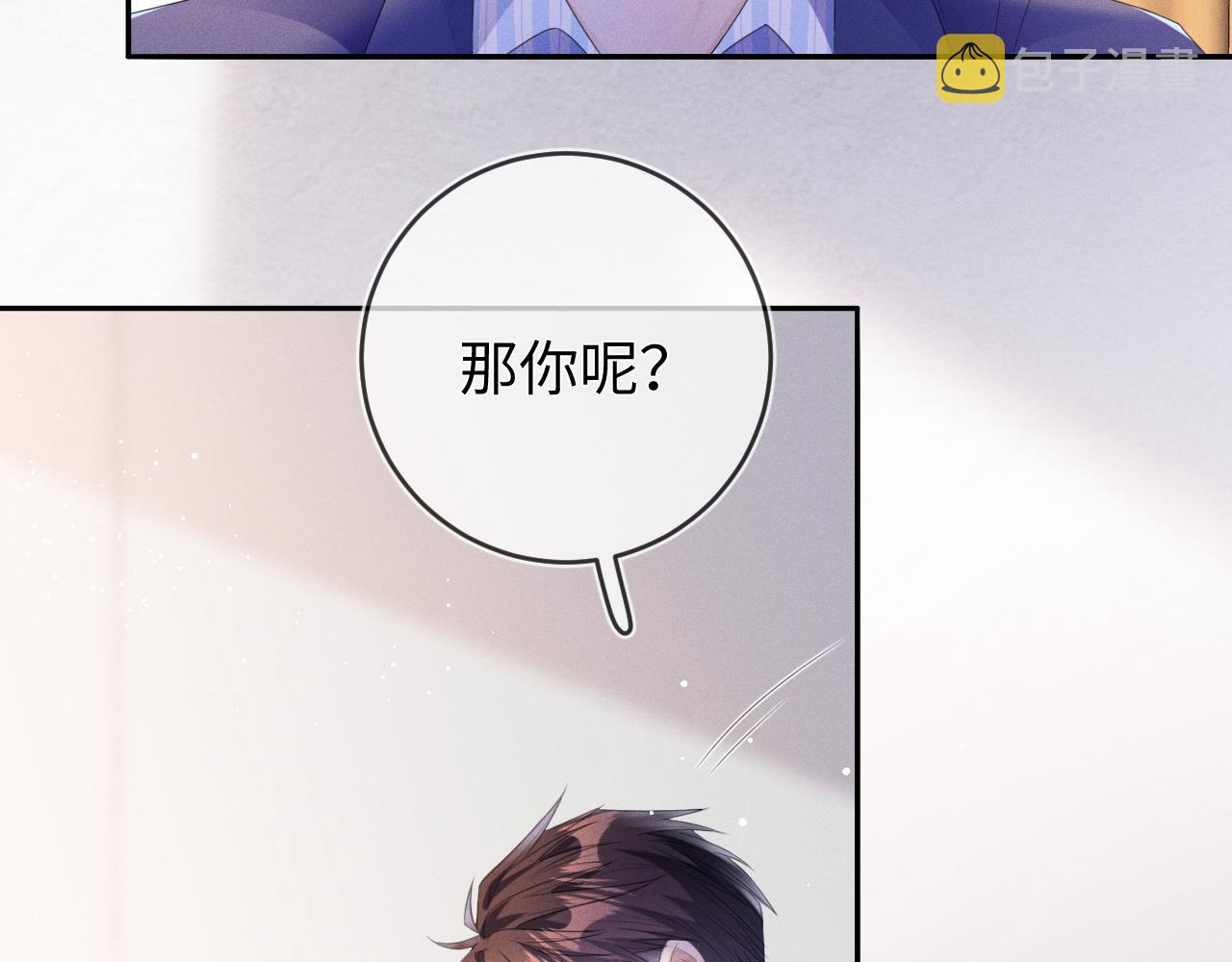 第52话  迷恋8