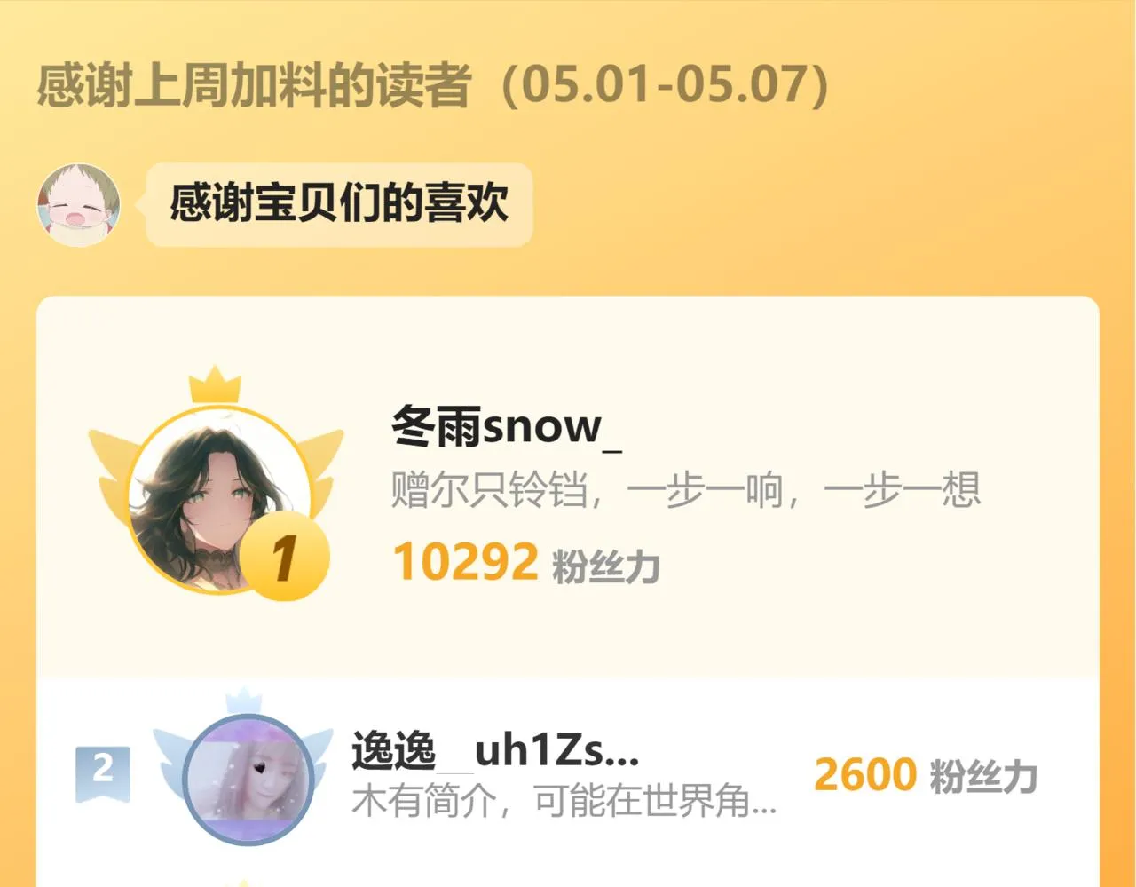 梦中人123