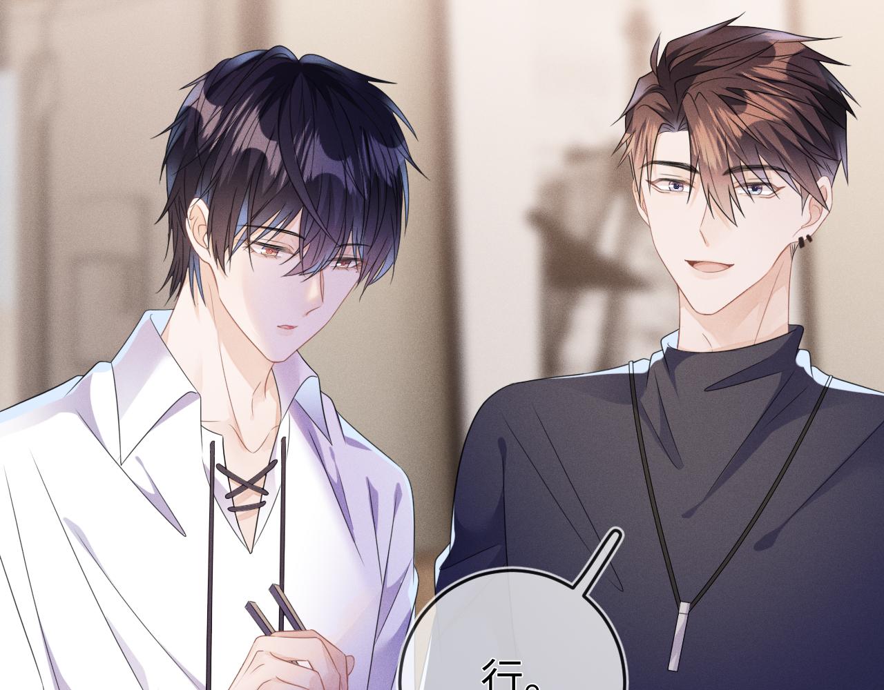 第59话  戒指14