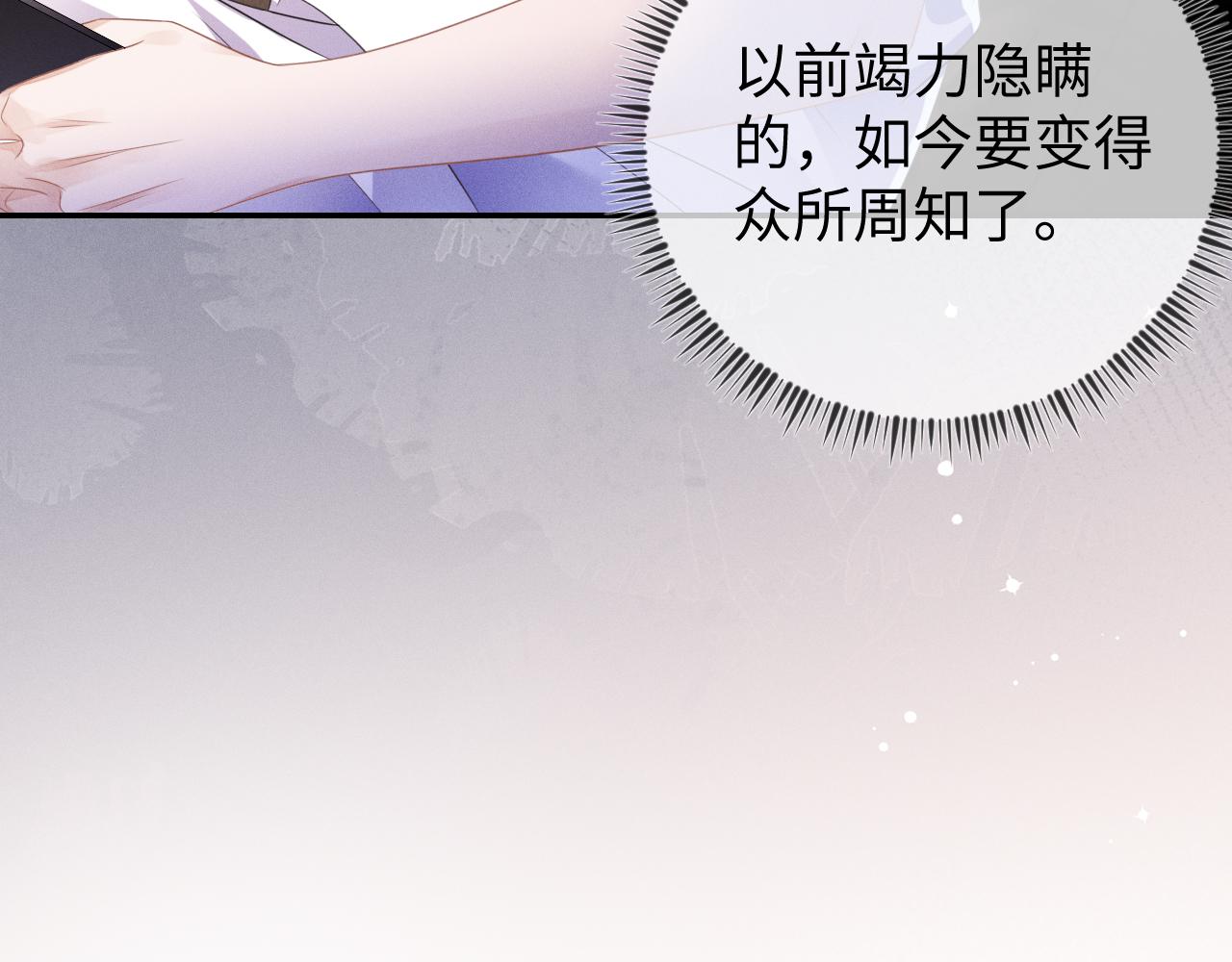 第58话  众所周知89