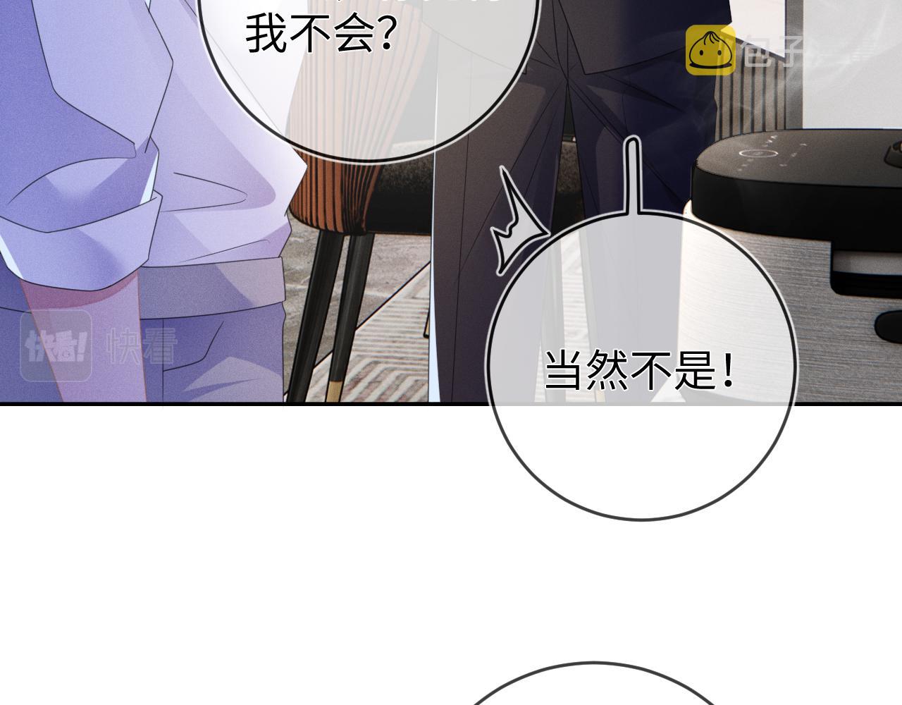 第62话  虚无的永远6