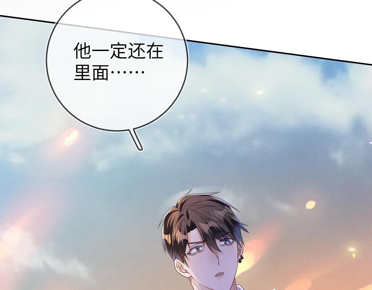 第64话  火灾53