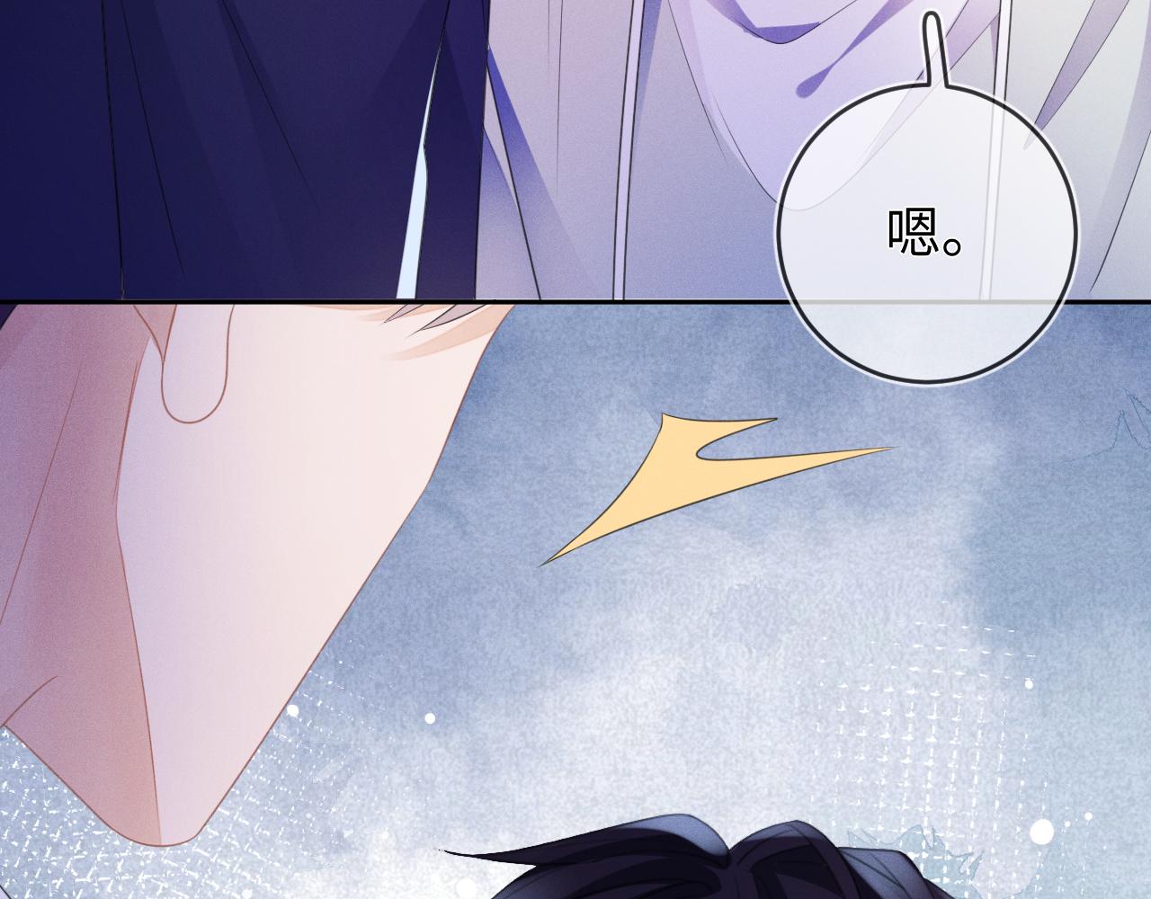 第56话  你喜欢我吗？109