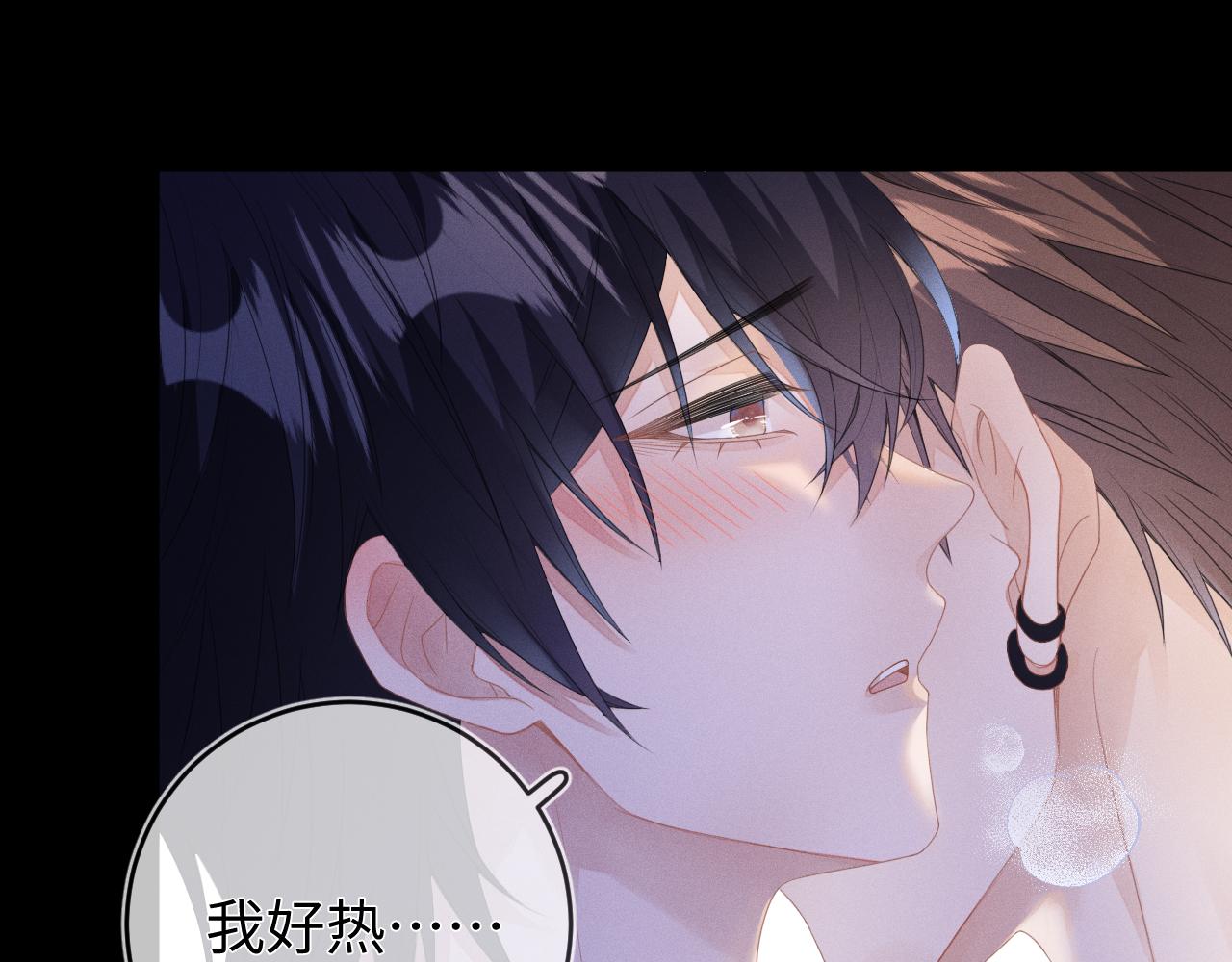 第47话  让我忘记他72