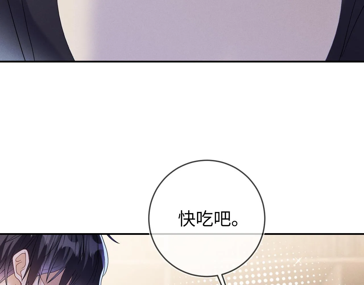 第85话  卑微41