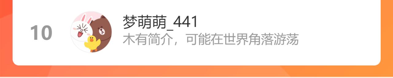 第47话  让我忘记他128
