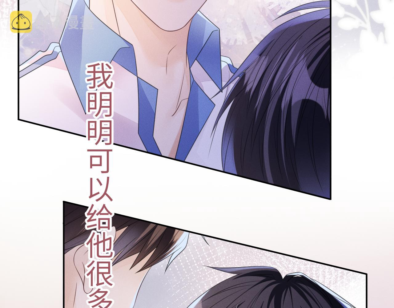 第66话  回忆如困兽112