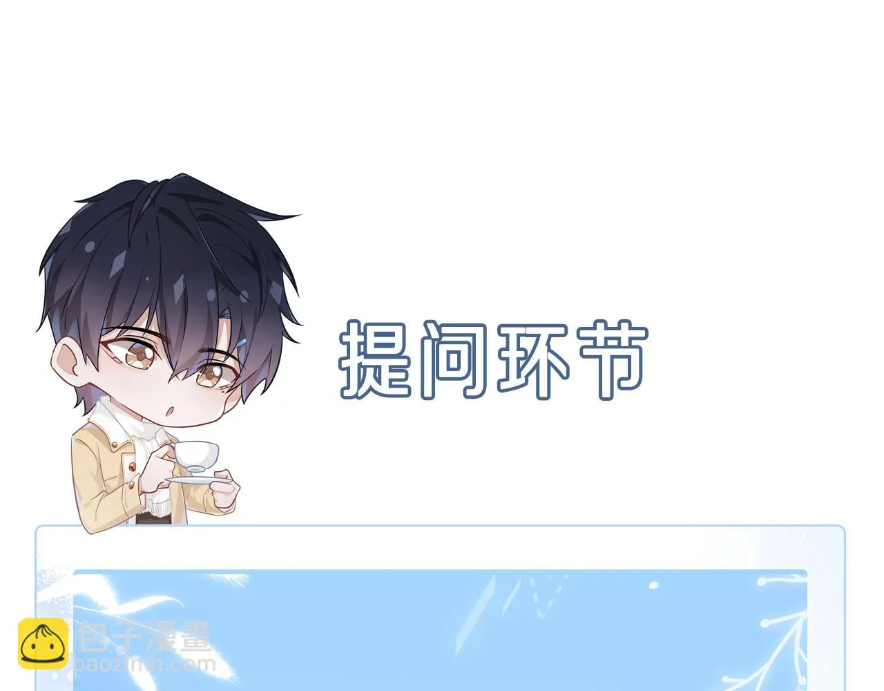 第89话  色胆包天126