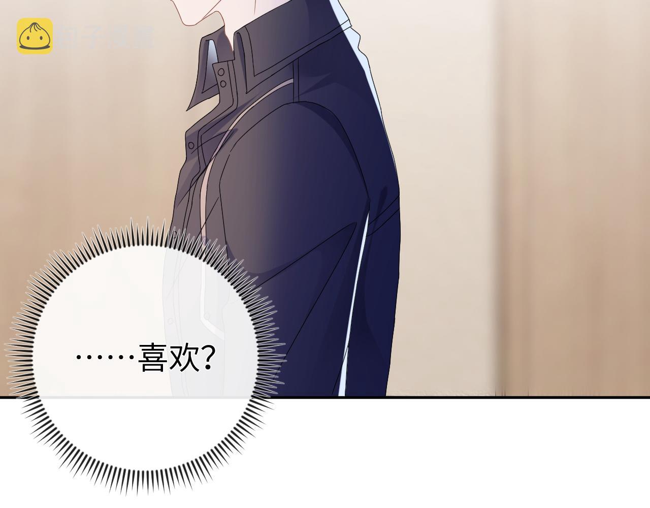 第47话  让我忘记他119