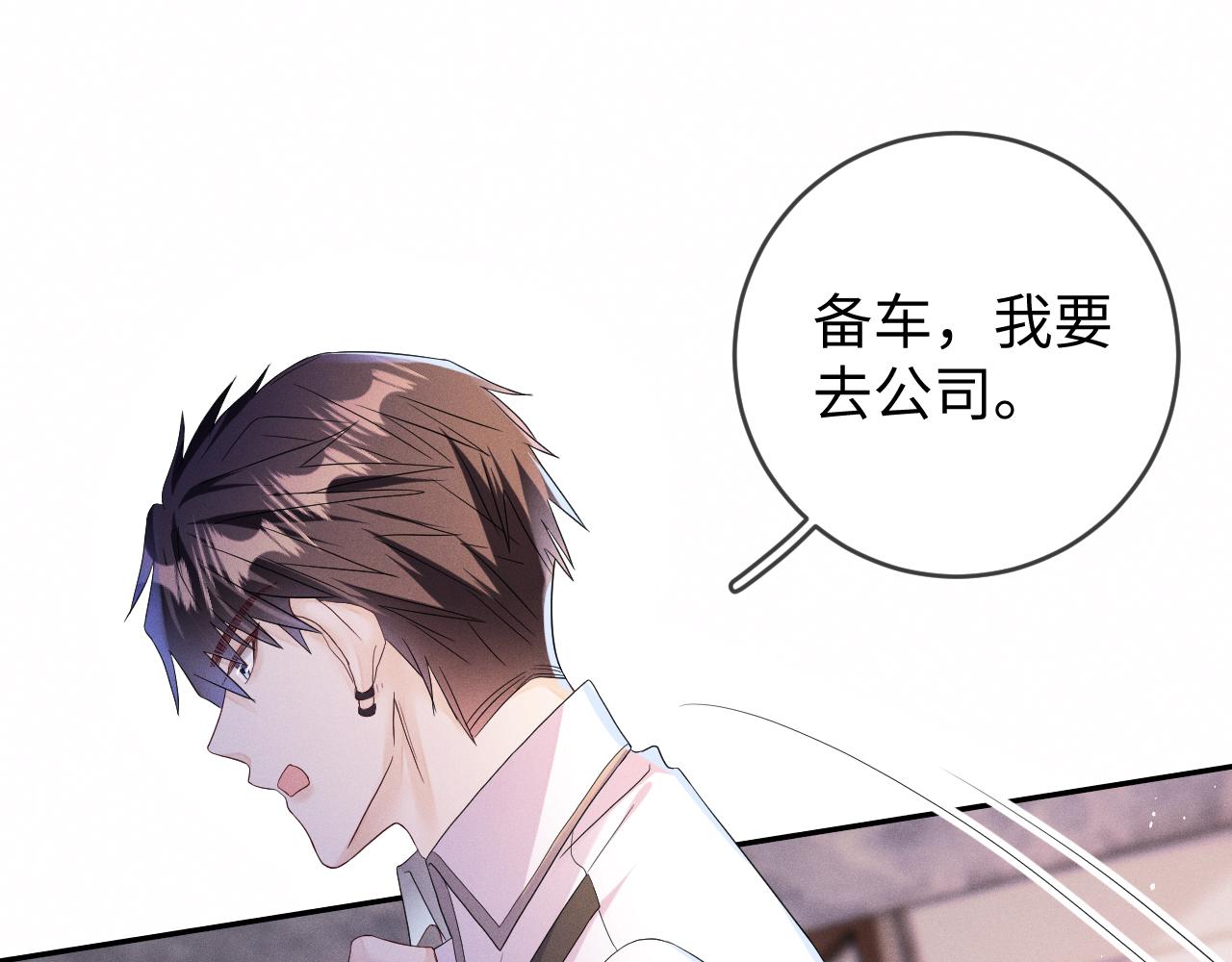第68话  弃婴101
