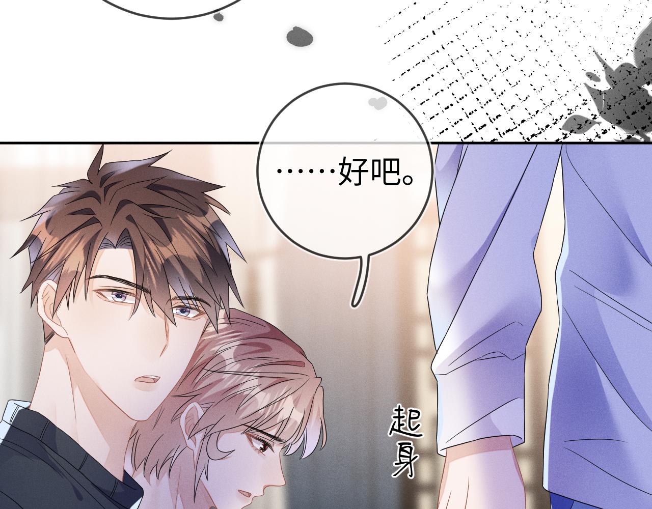 第40话  共枕55