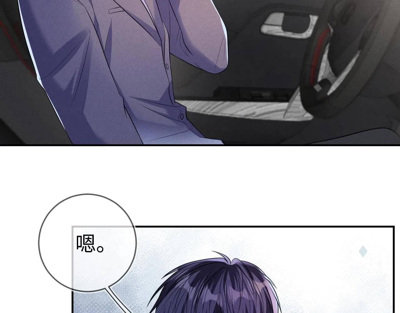 第106  韩谌的警告24