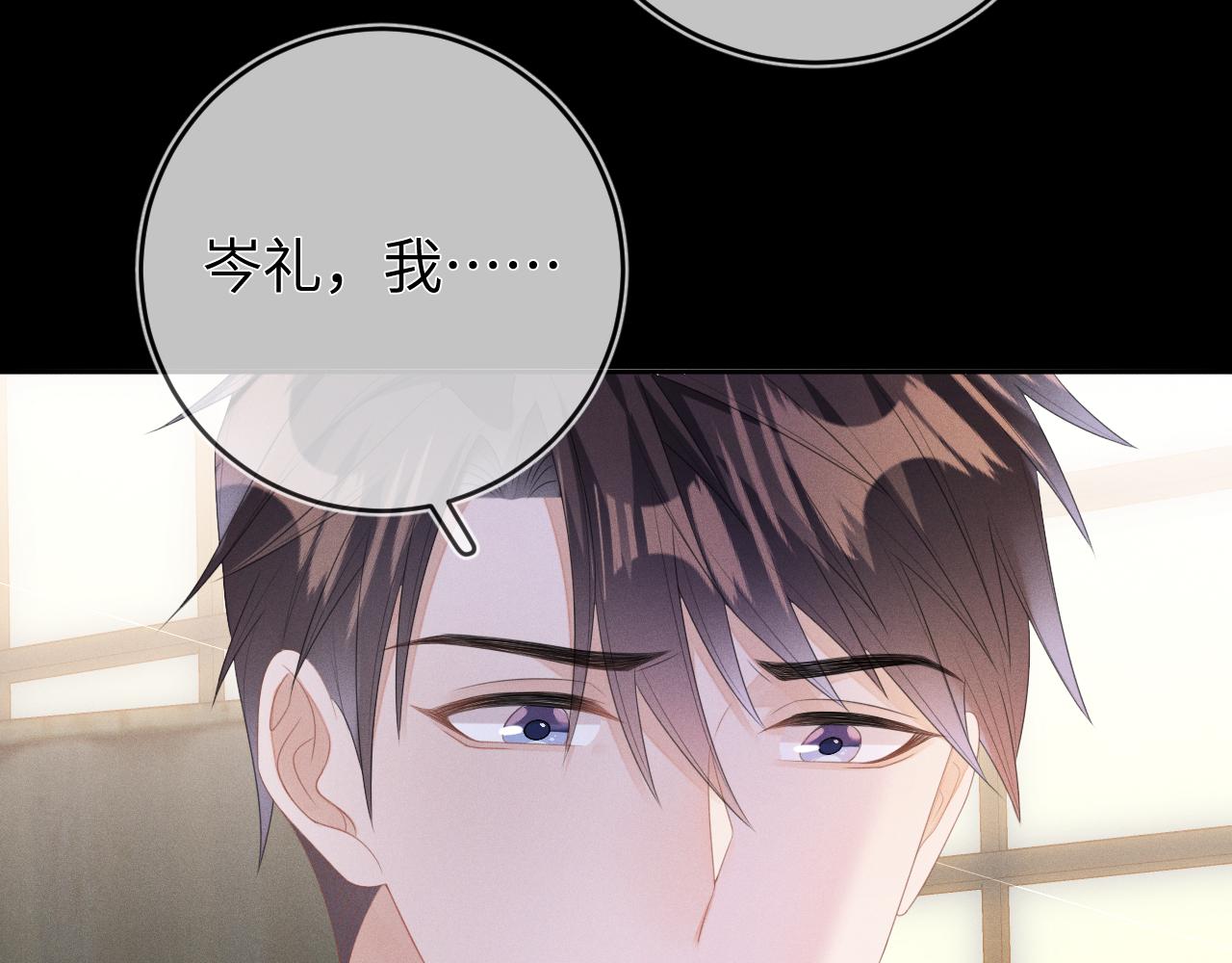 第53话  决断70
