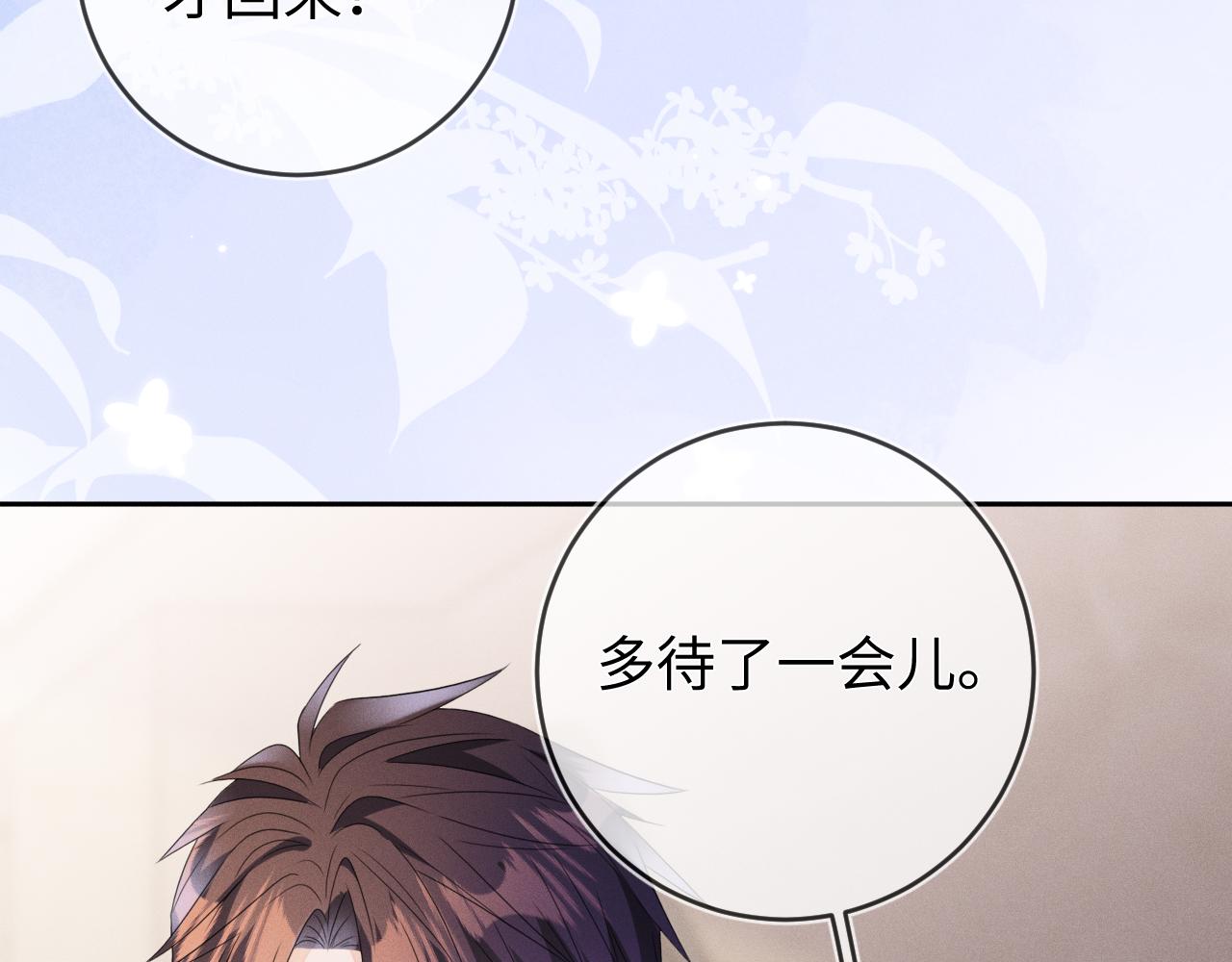 第61话  妒火中烧57
