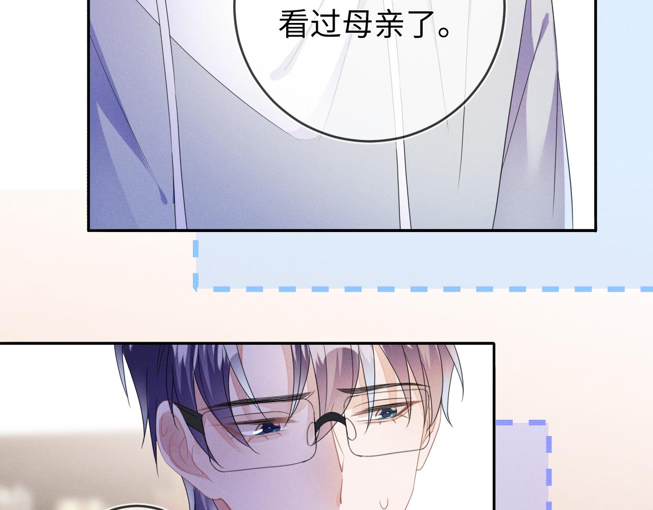 第57话  别无选择13