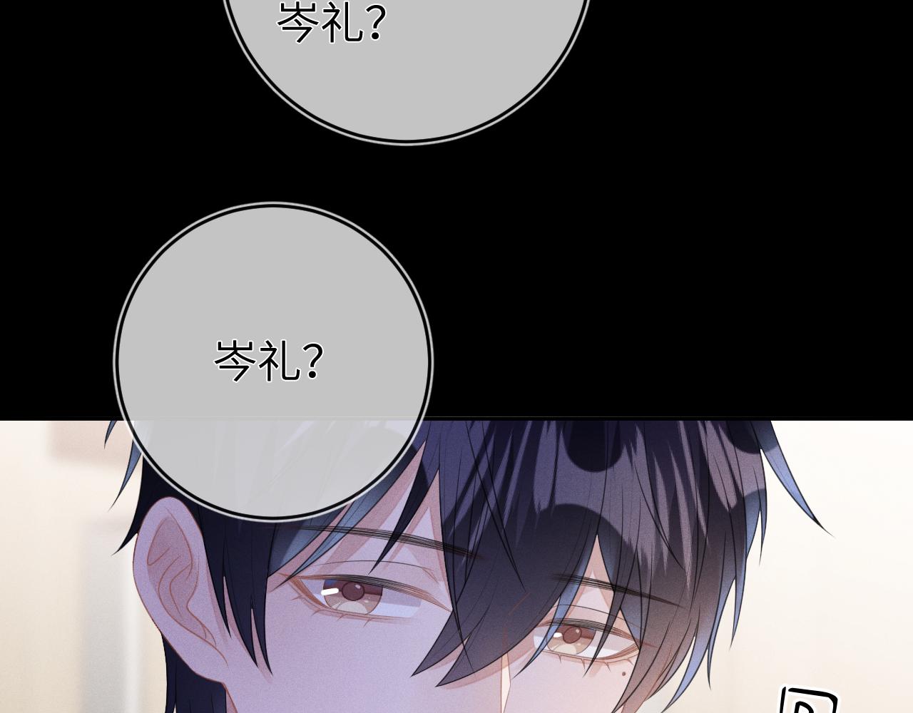 第57话  别无选择72