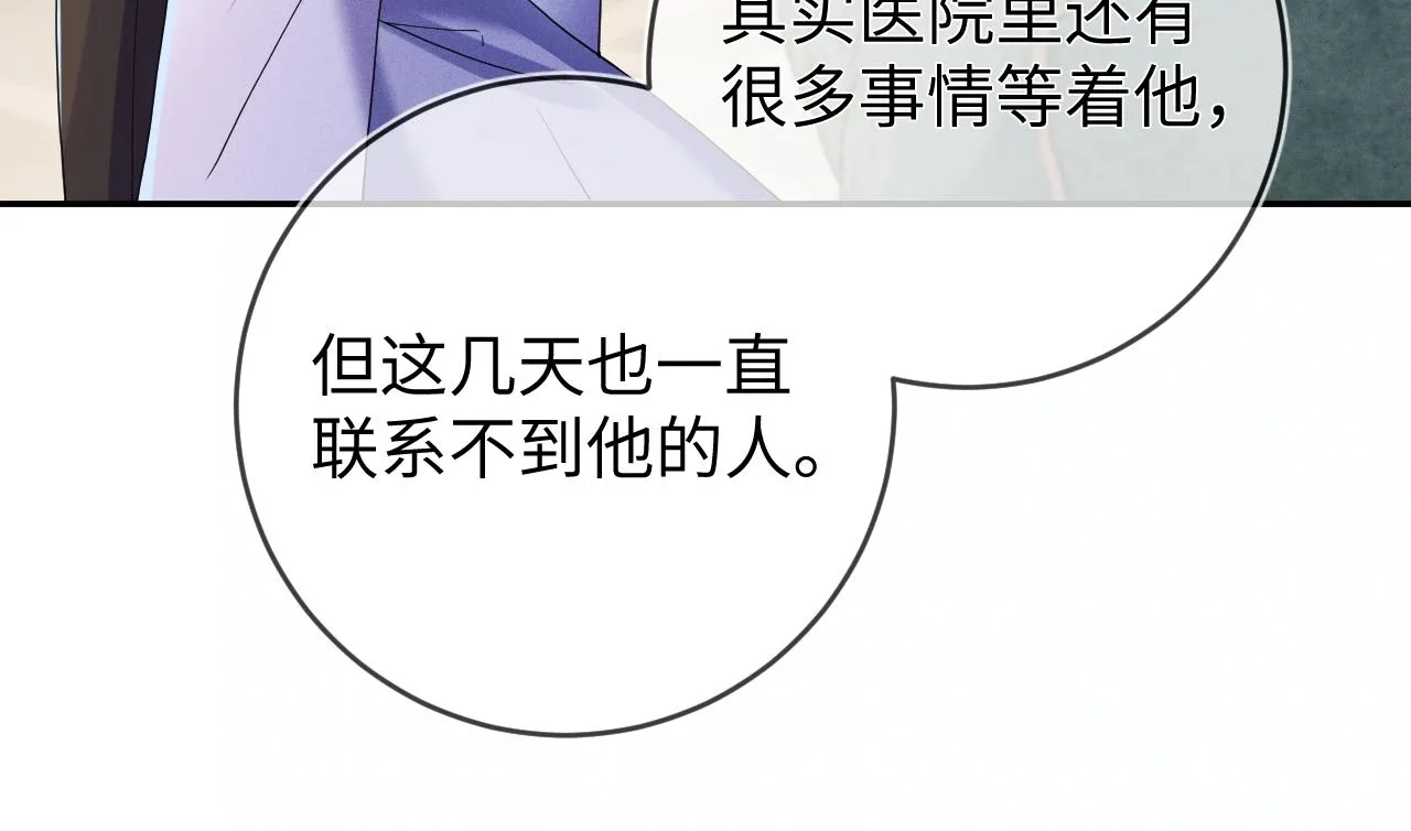 第86话  往事如烟33