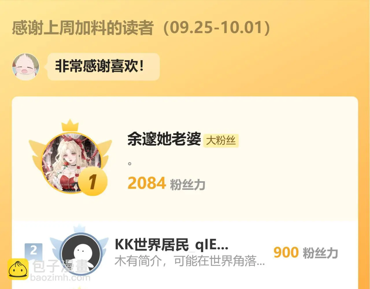第111话  最后的时光104