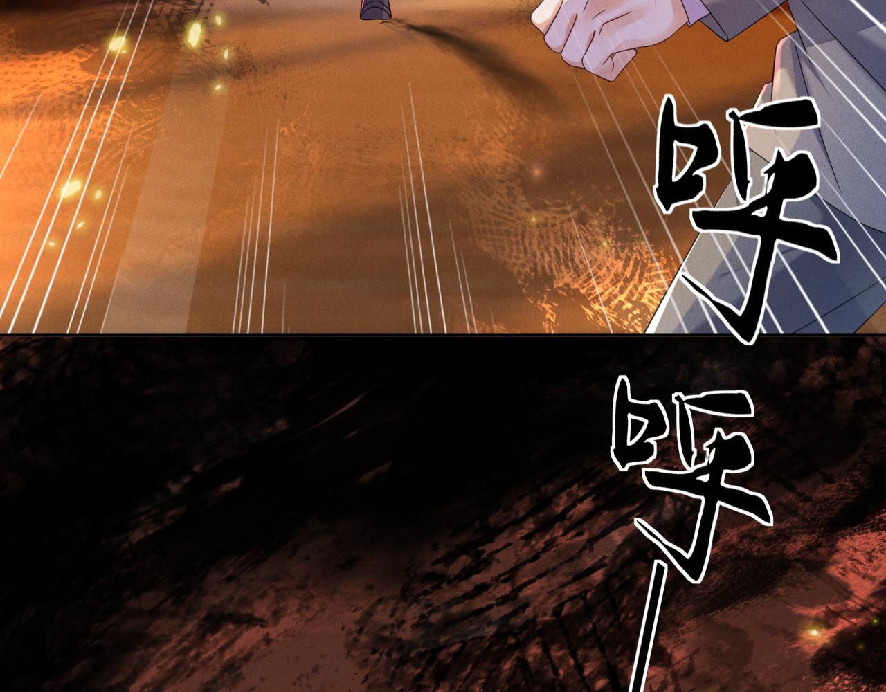 第64话  火灾71