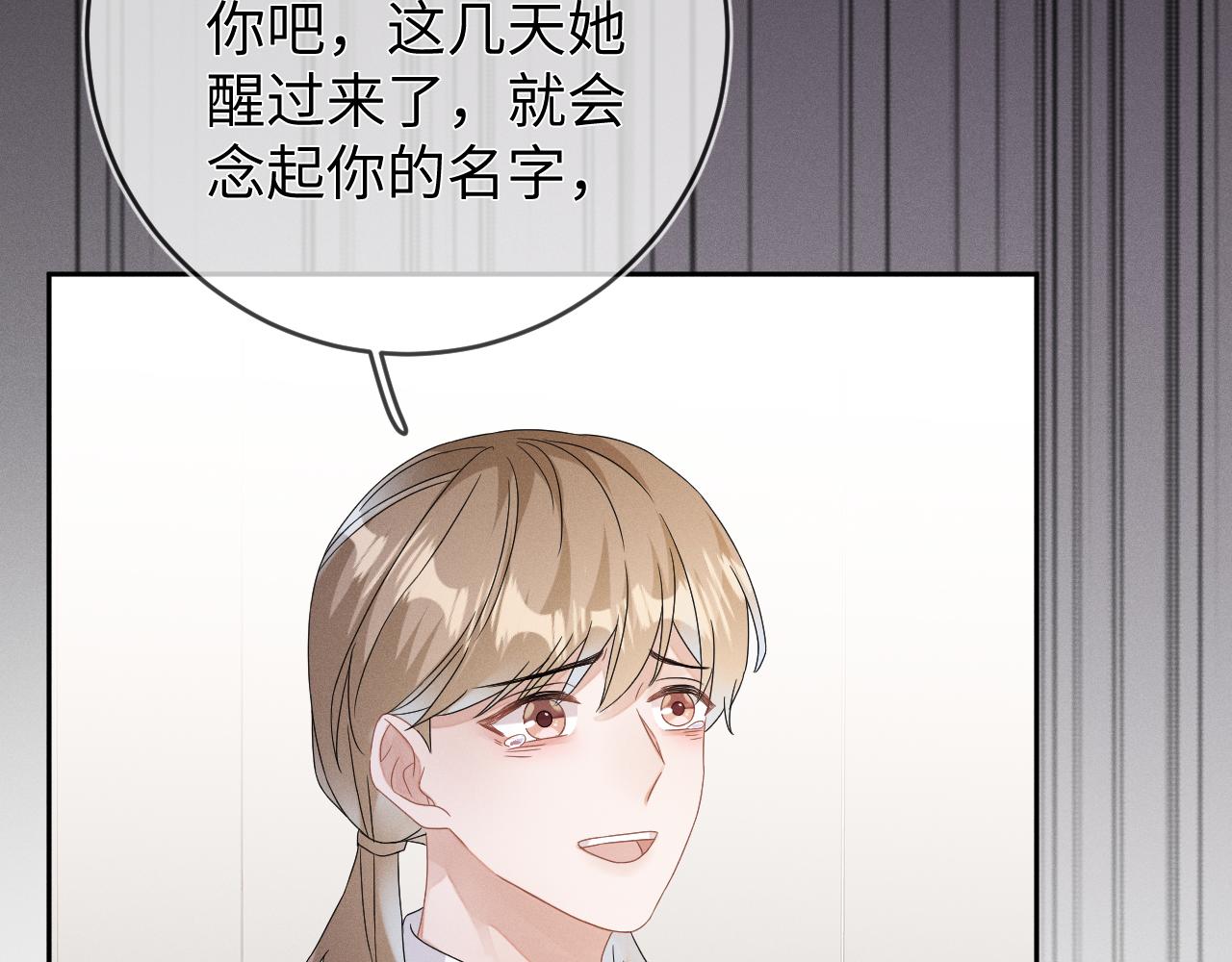 第42话  诀别56