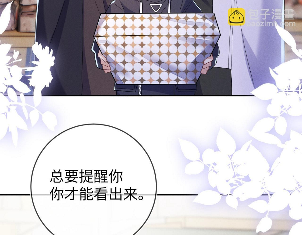 第73话  呼之欲出40