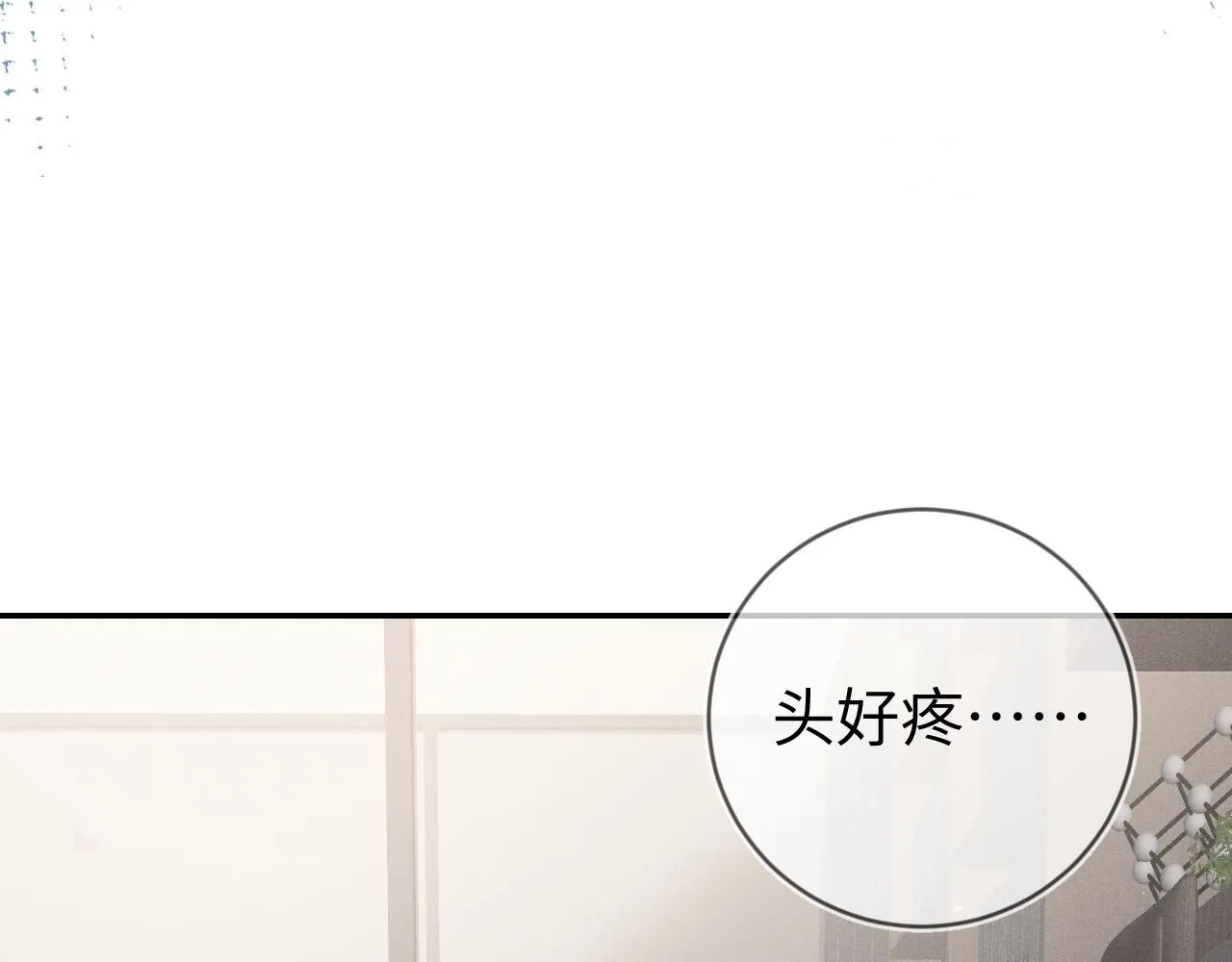 第108话 别信那些胡说八道11