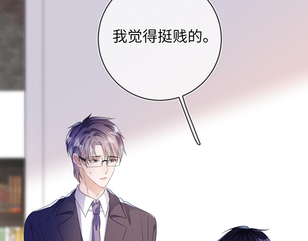 第57话  别无选择6