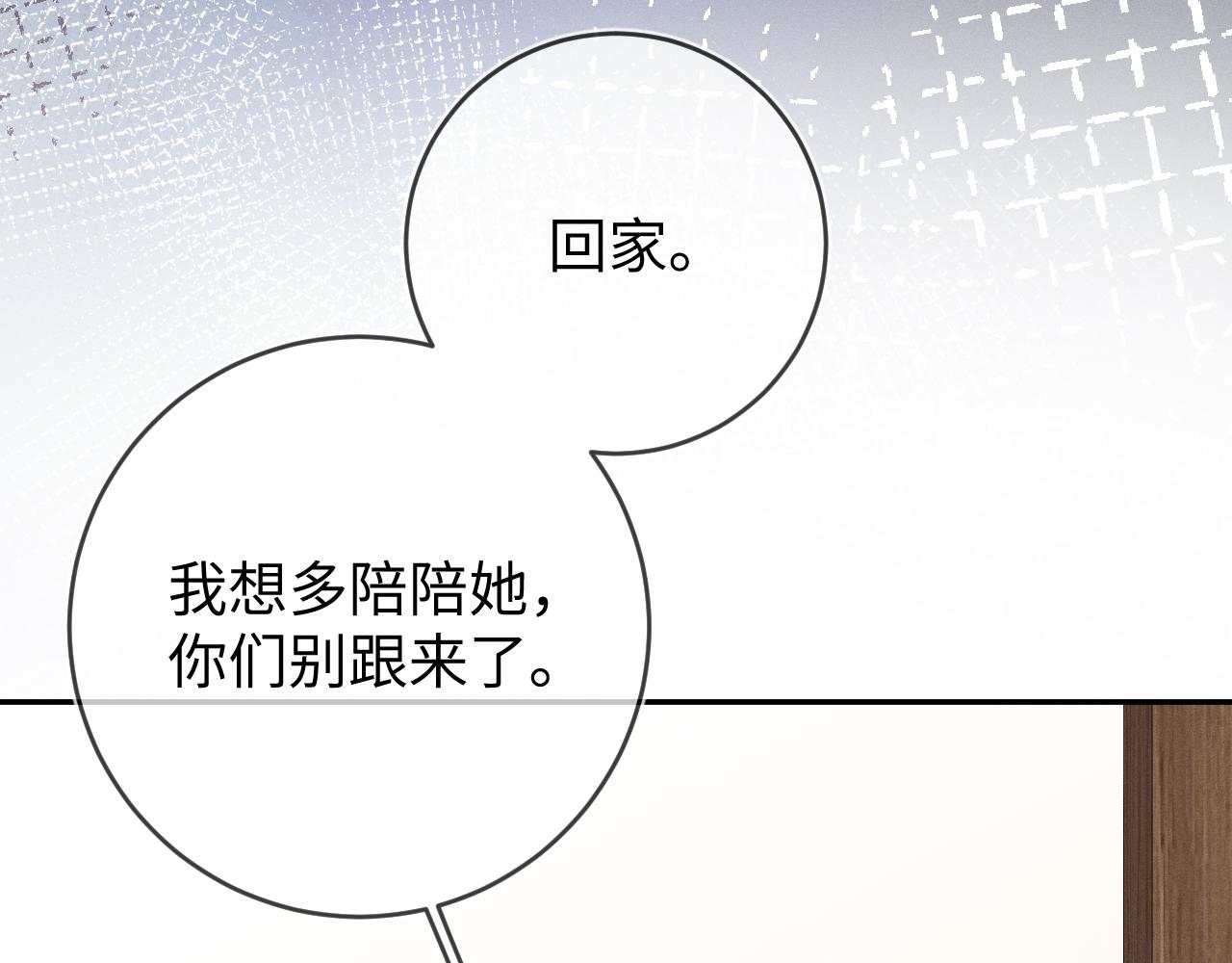 第43话  他的报复42