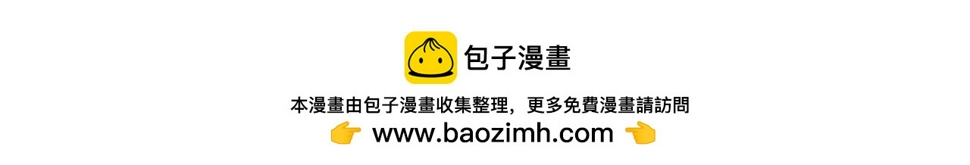 第73话  呼之欲出100