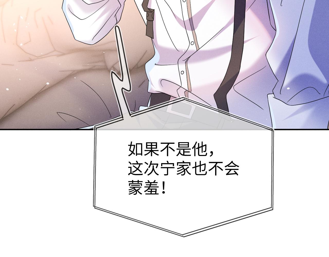第67话  心头的刺18