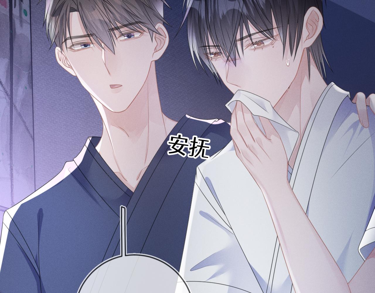 第58话  众所周知33