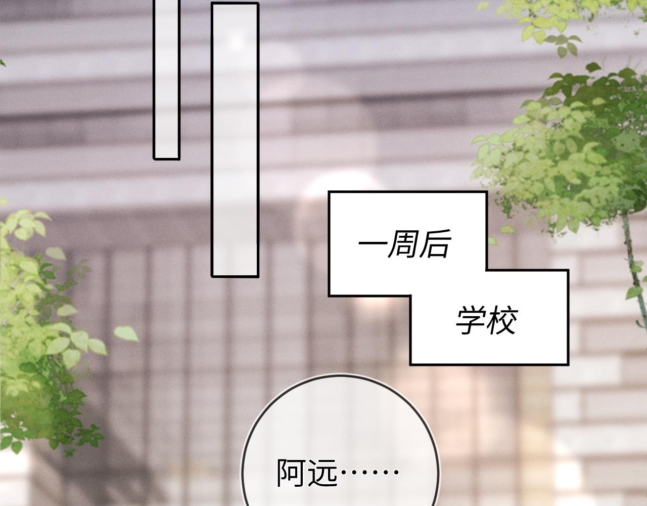 第52话  迷恋37