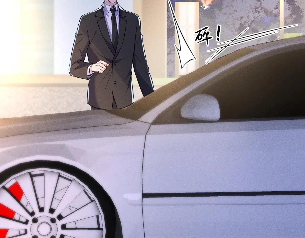 第89话  色胆包天19