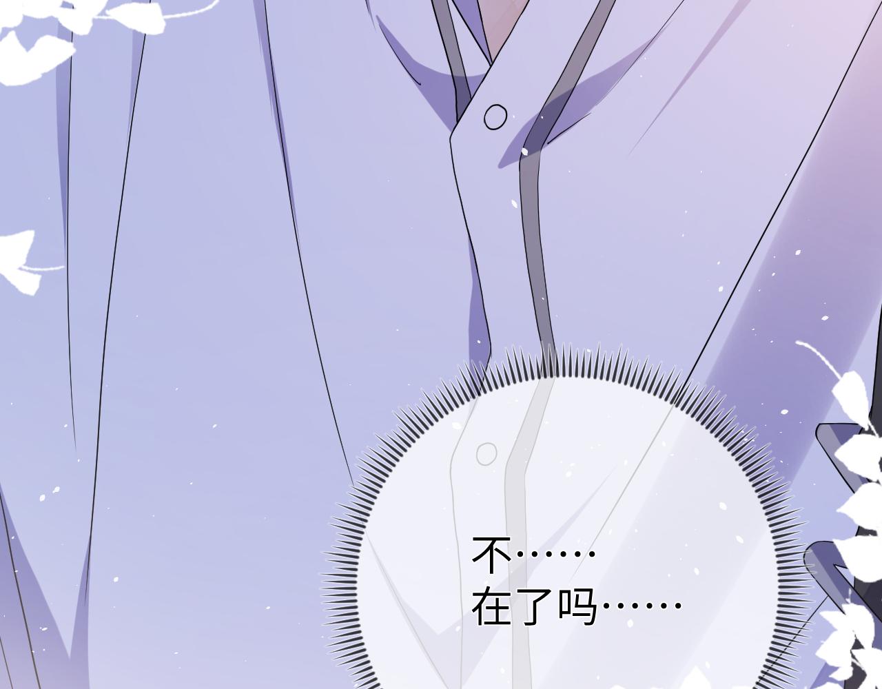 第67话  心头的刺107