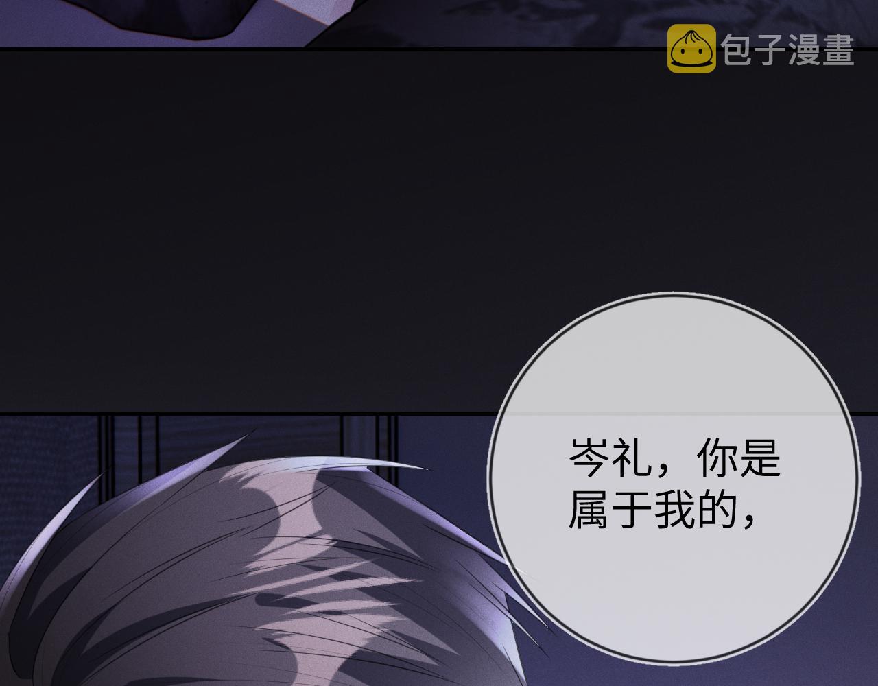 第58话  众所周知71