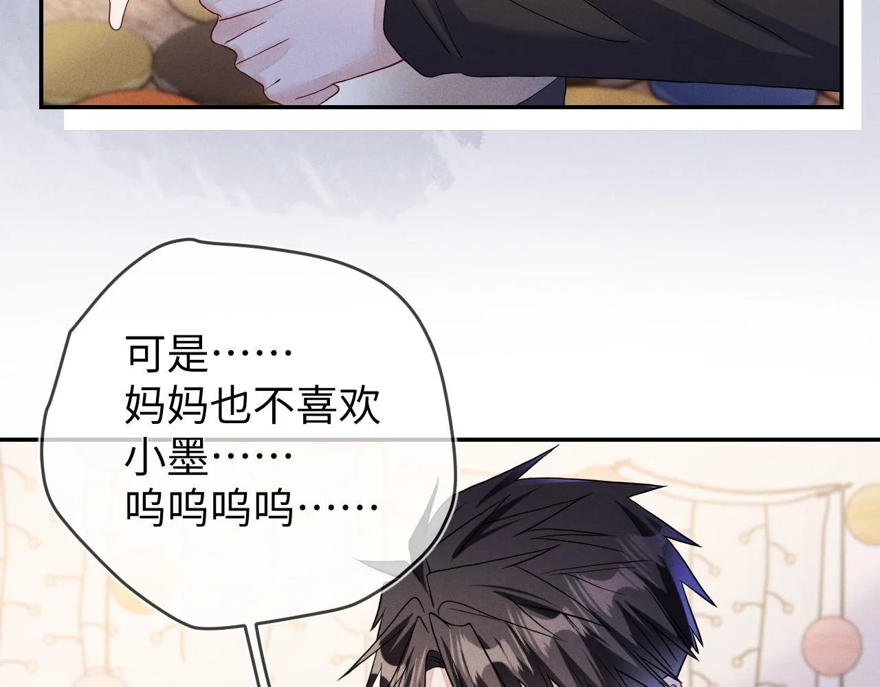 第83话  小心翼翼27