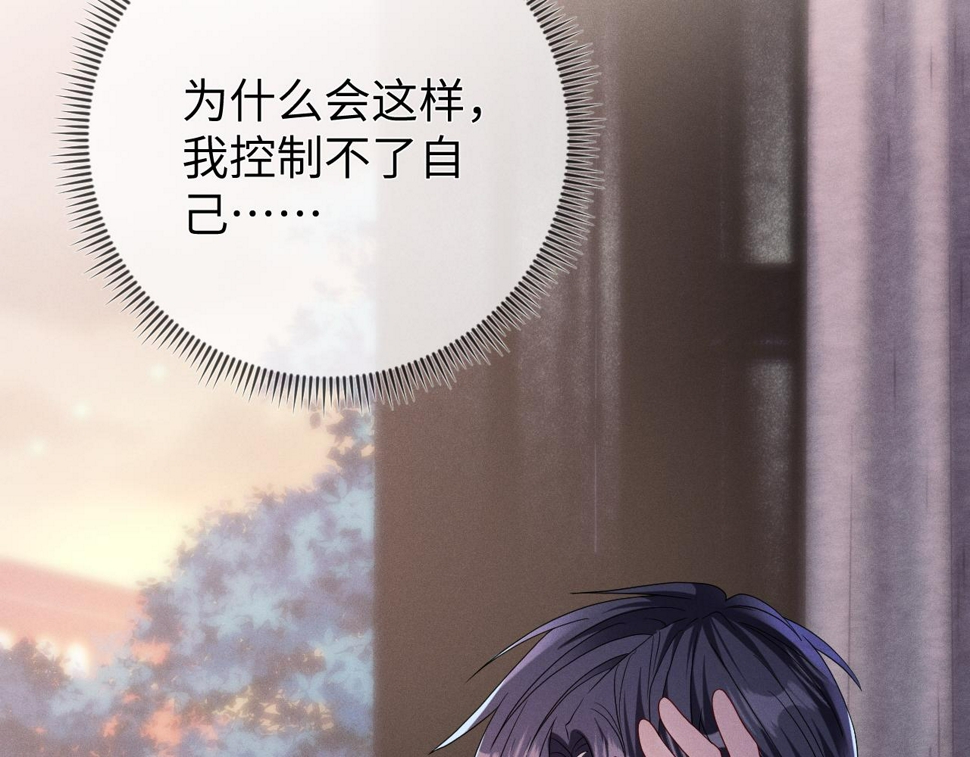 第77话  他的梦魇95