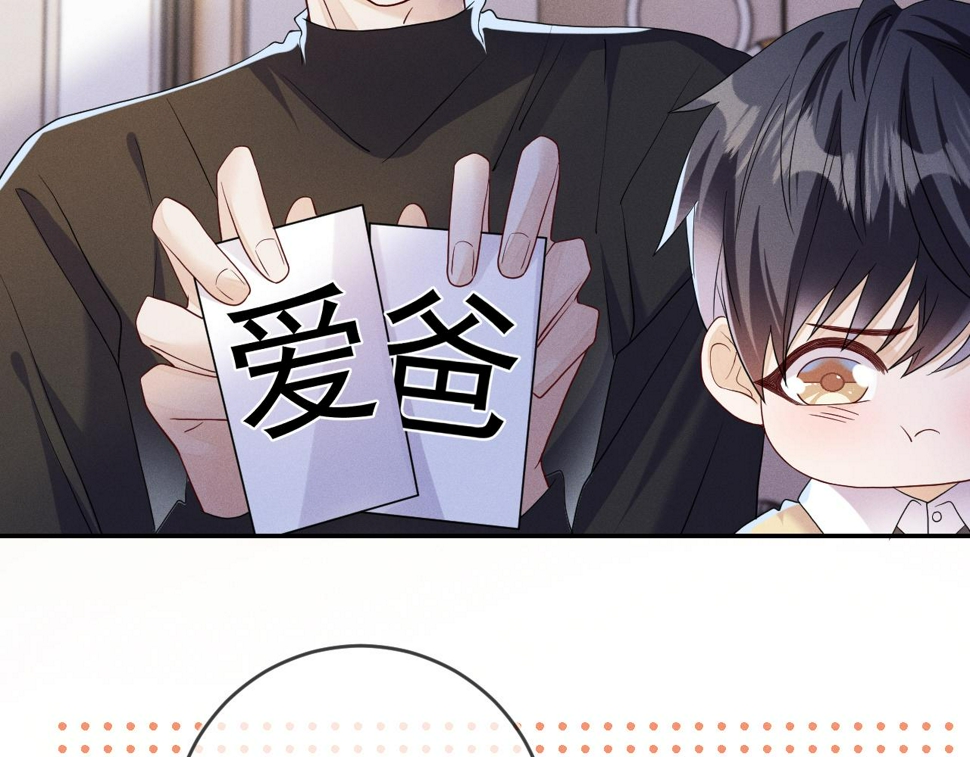 第82话  信赖87
