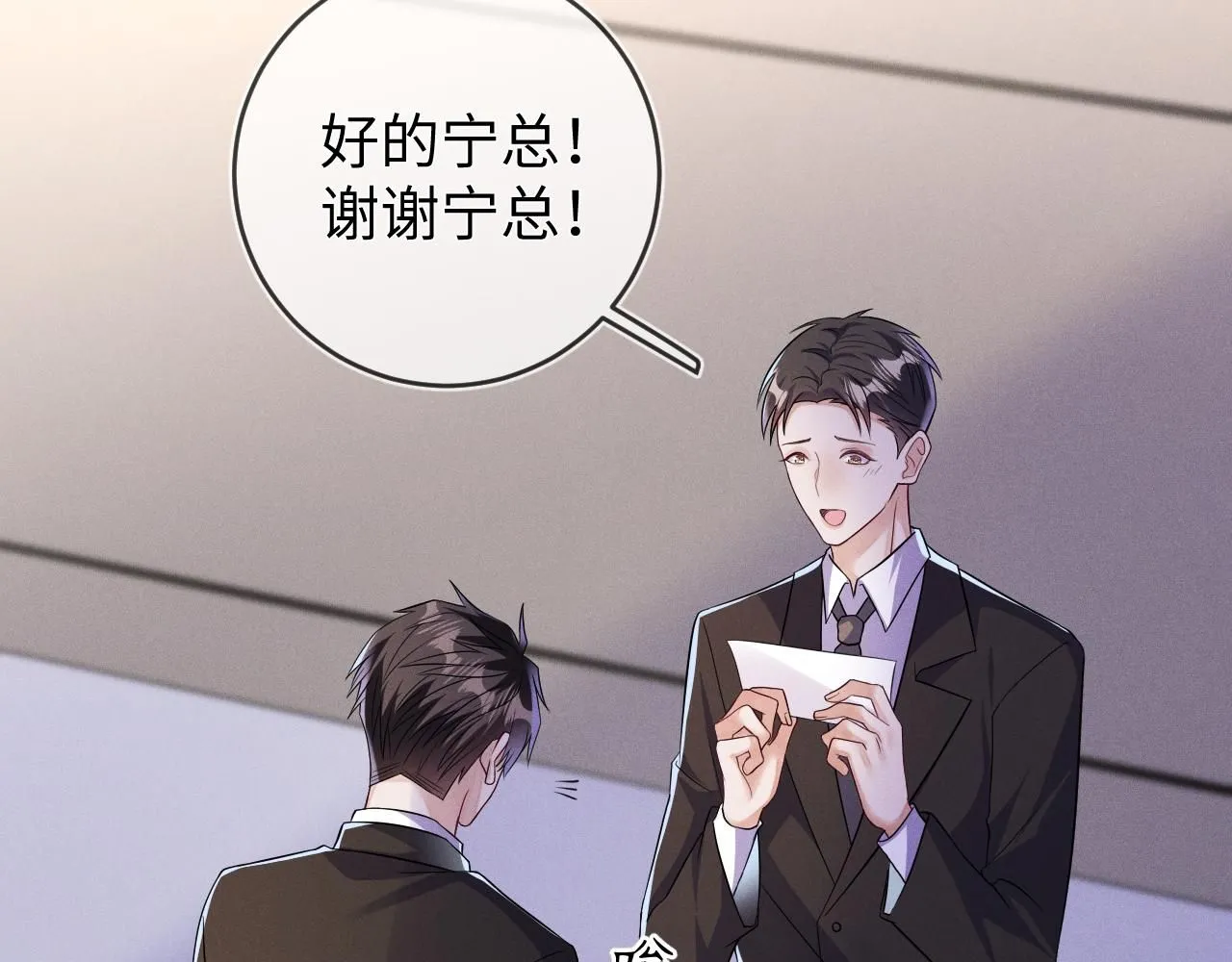 第97话  报复54