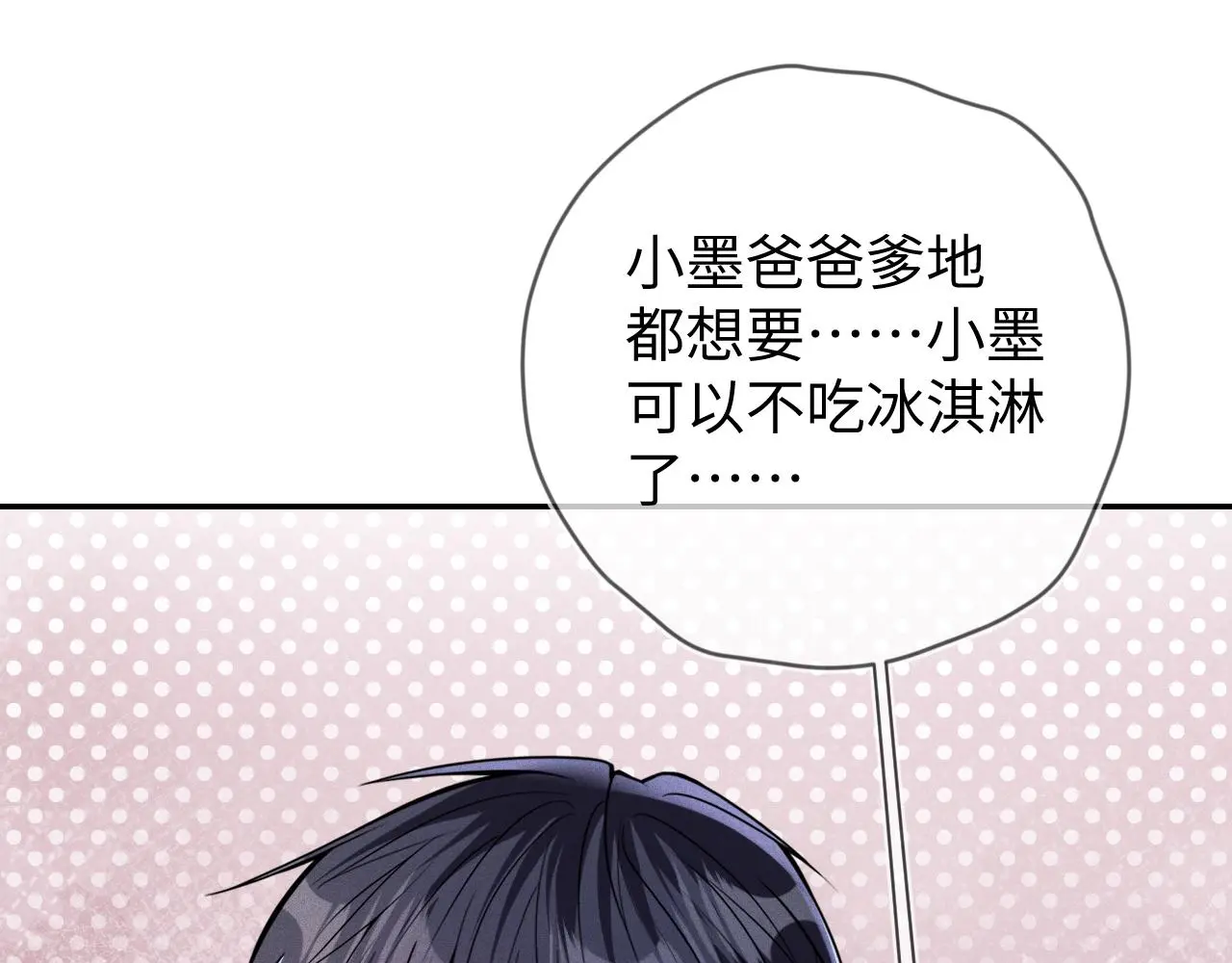 第111话  最后的时光61