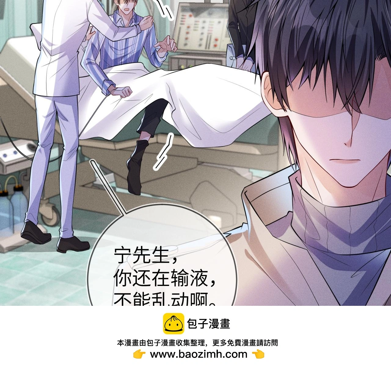 第110话 他的遗嘱49