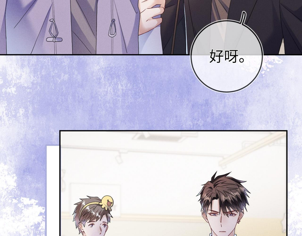 第73话  呼之欲出54